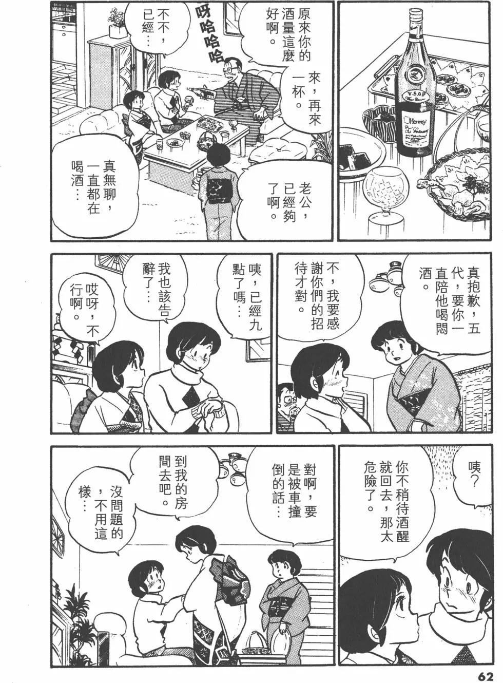 第05卷65