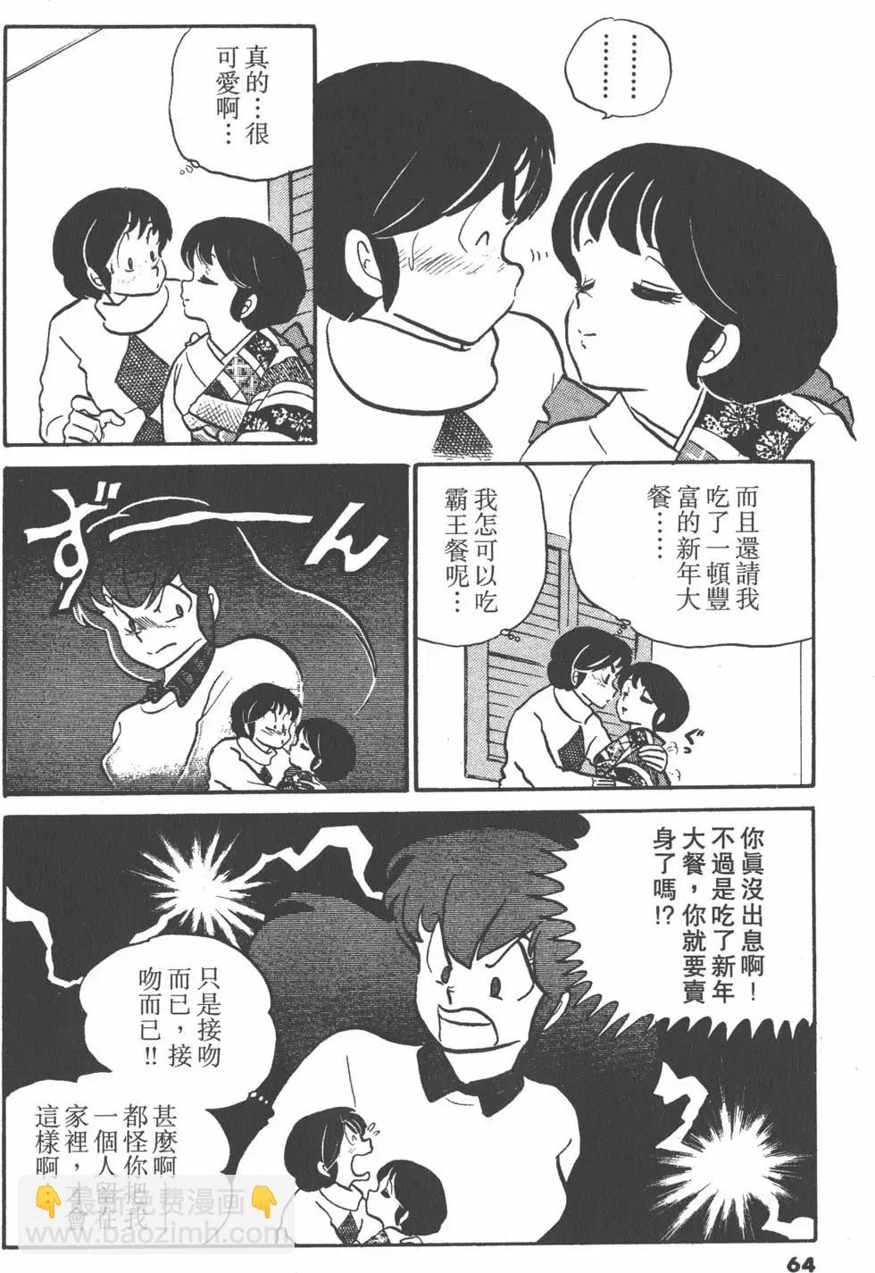 第05卷67