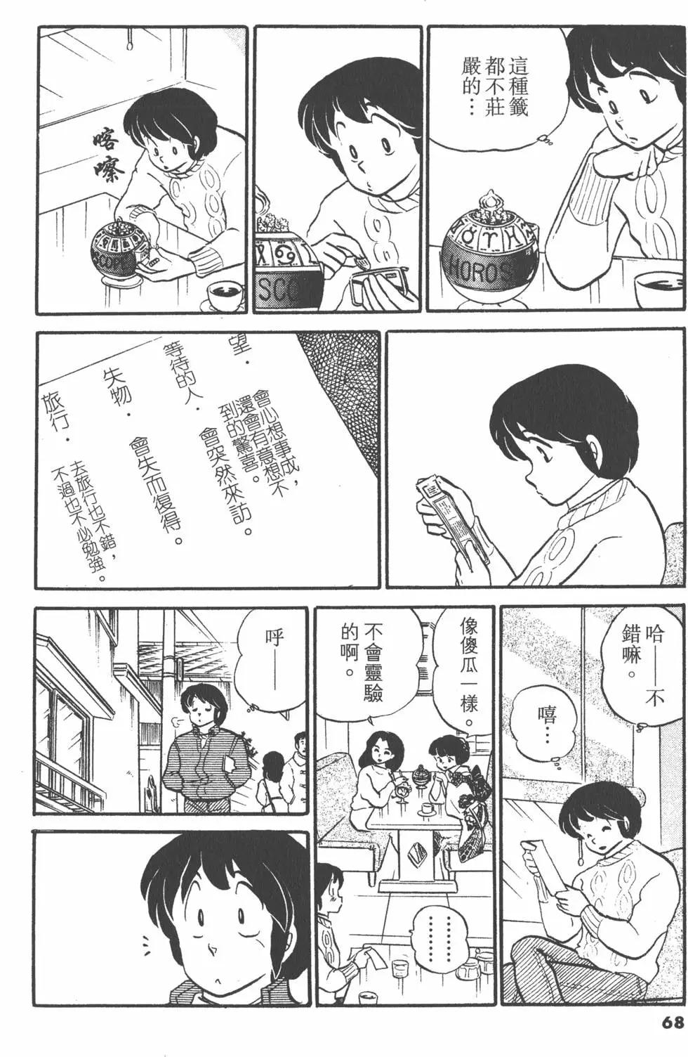 第05卷71