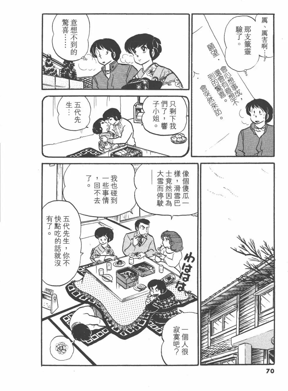 第05卷73