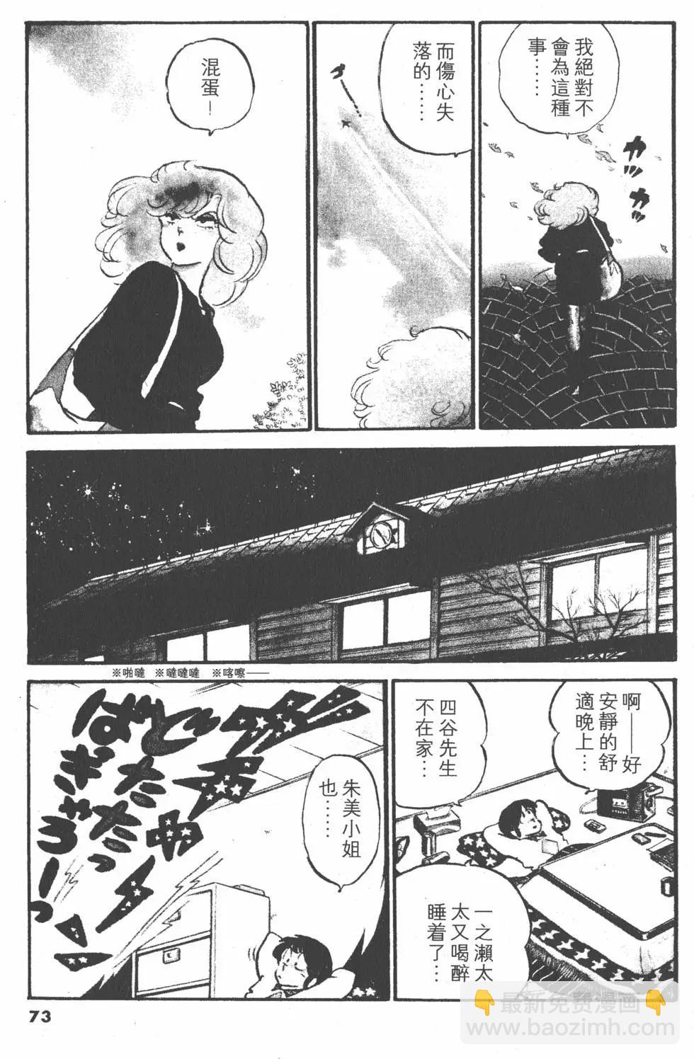 第05卷76