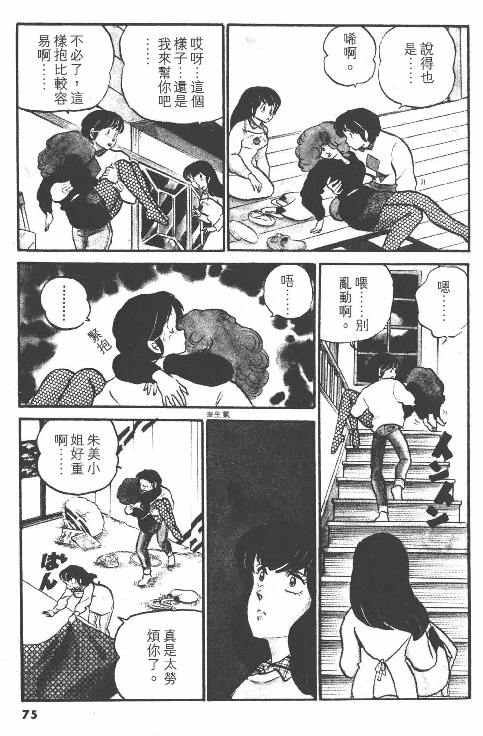 第05卷78