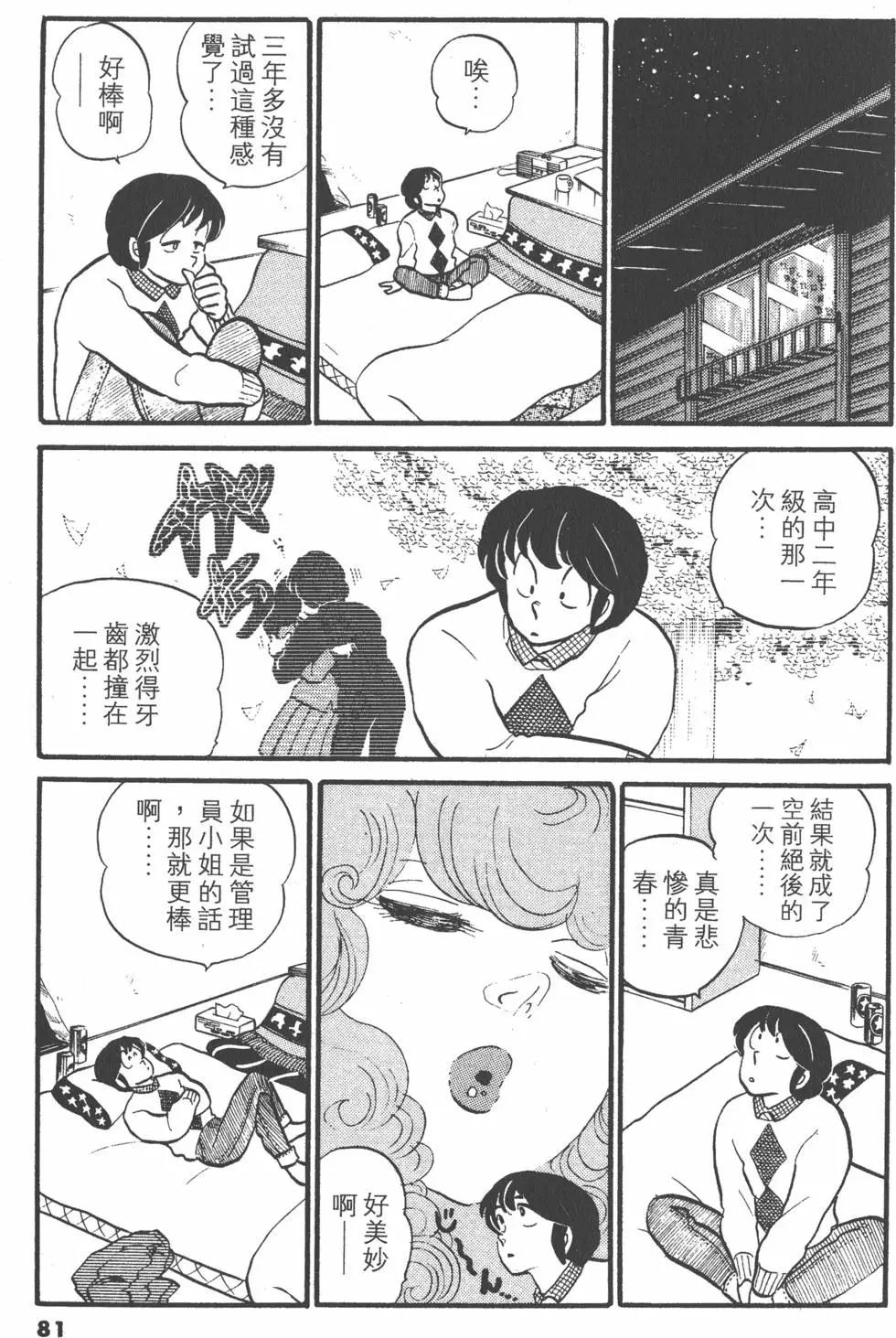 第05卷84