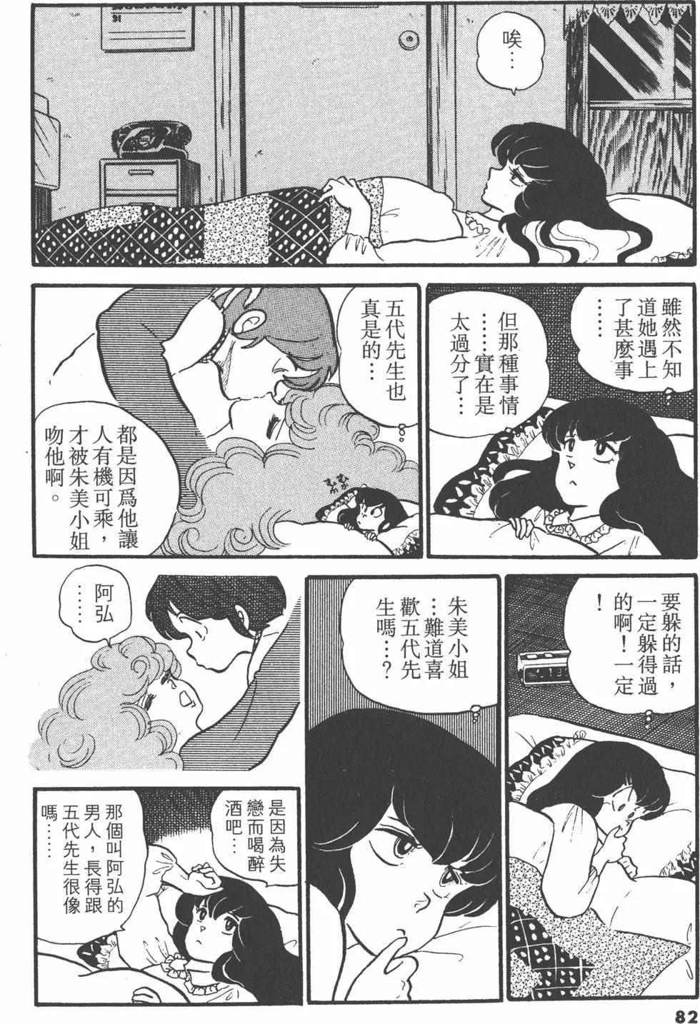 第05卷85