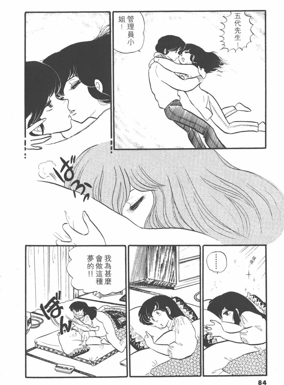 第05卷87