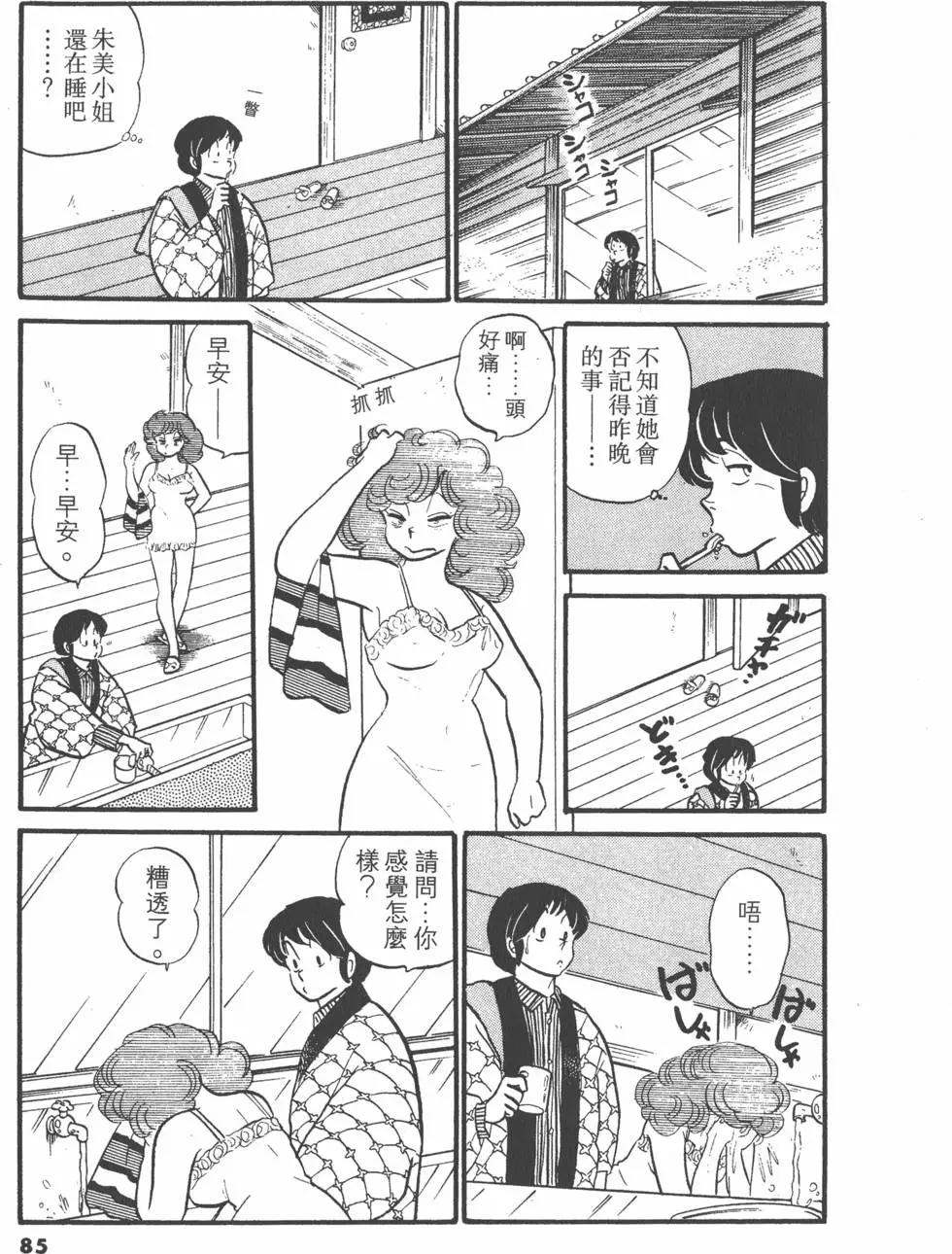 第05卷88