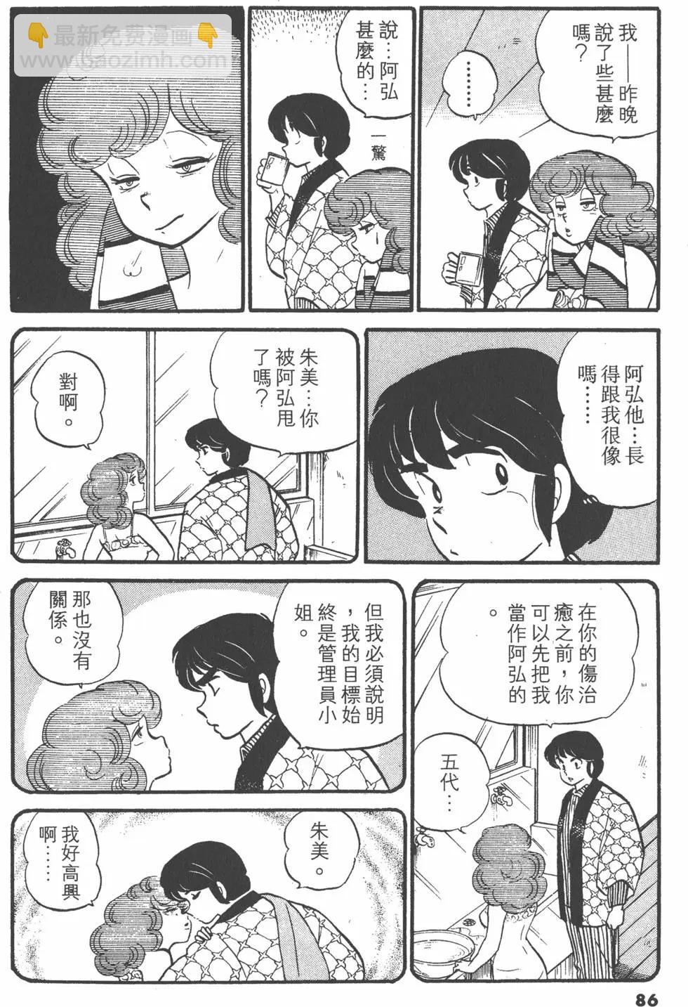 第05卷89