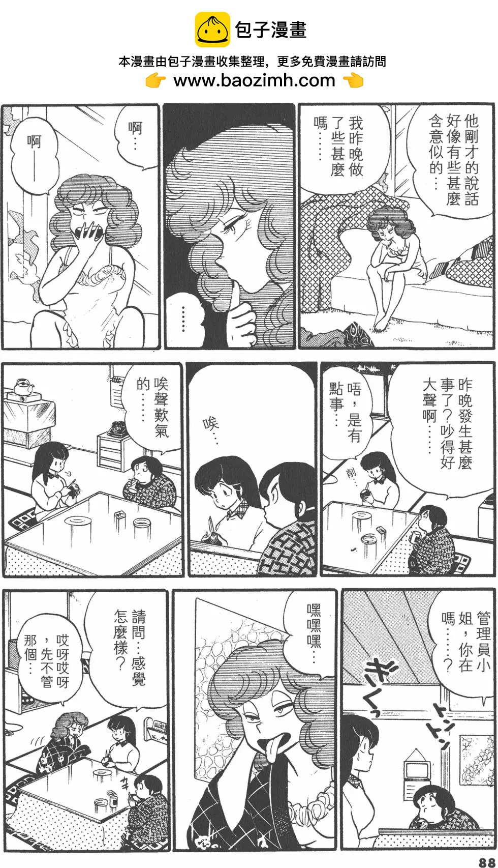 第05卷91