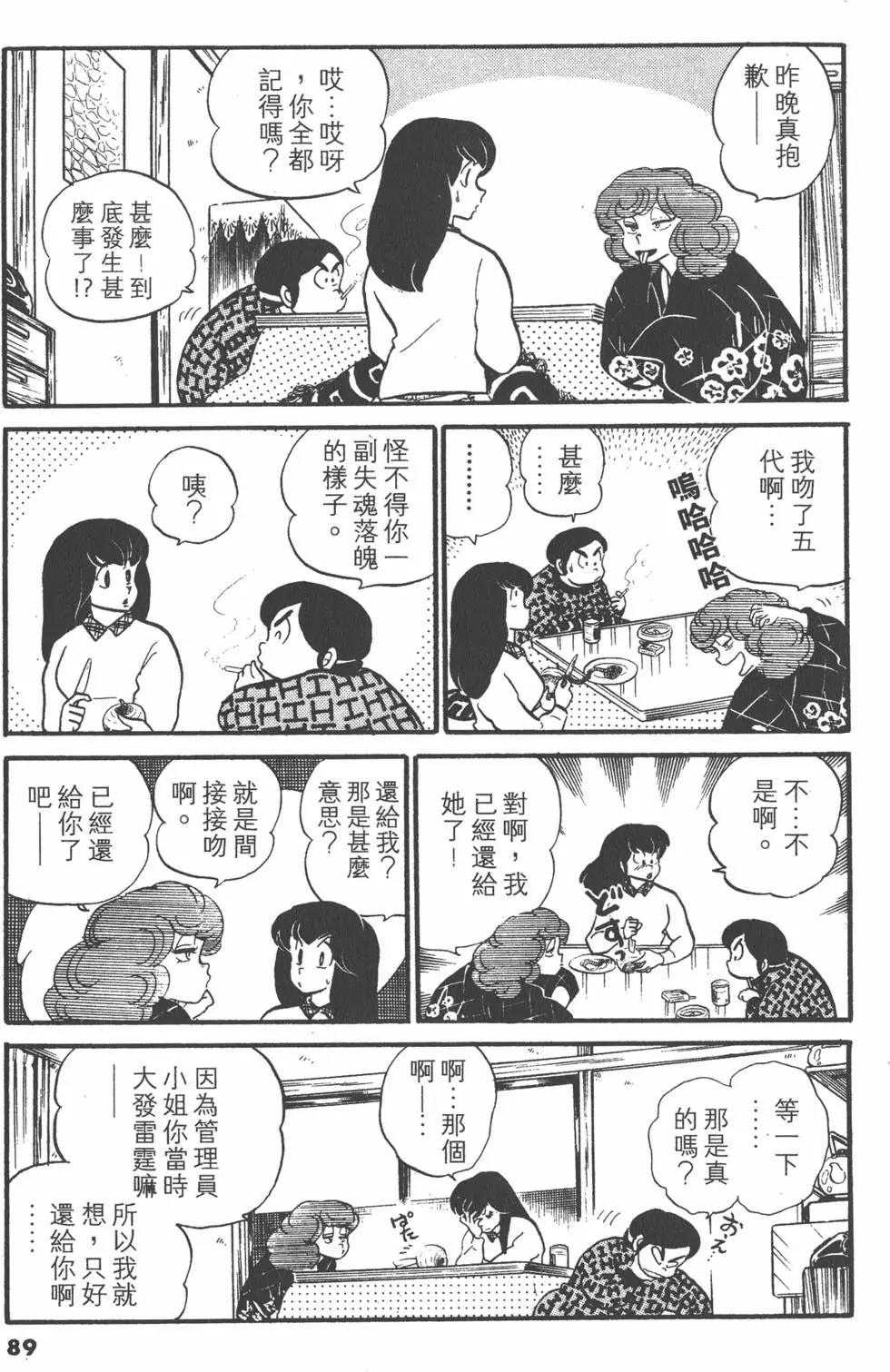 第05卷92