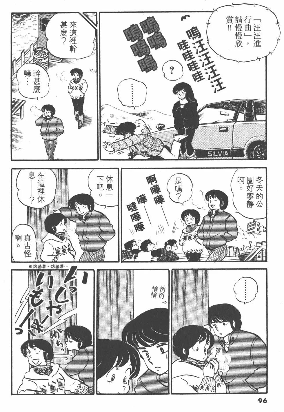 第05卷99