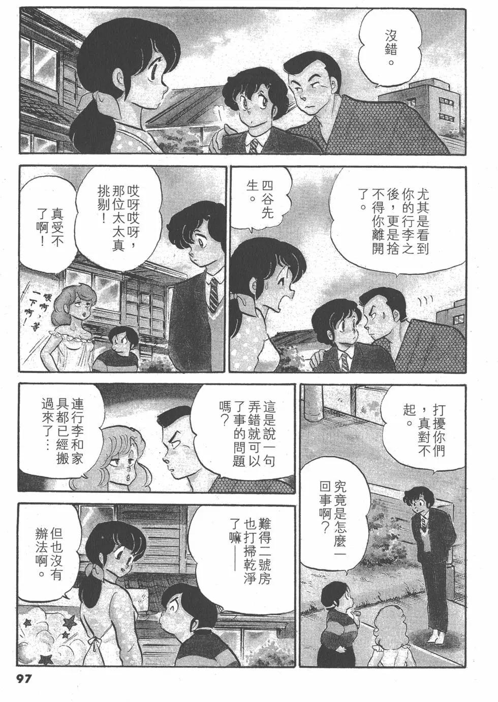 第08卷100