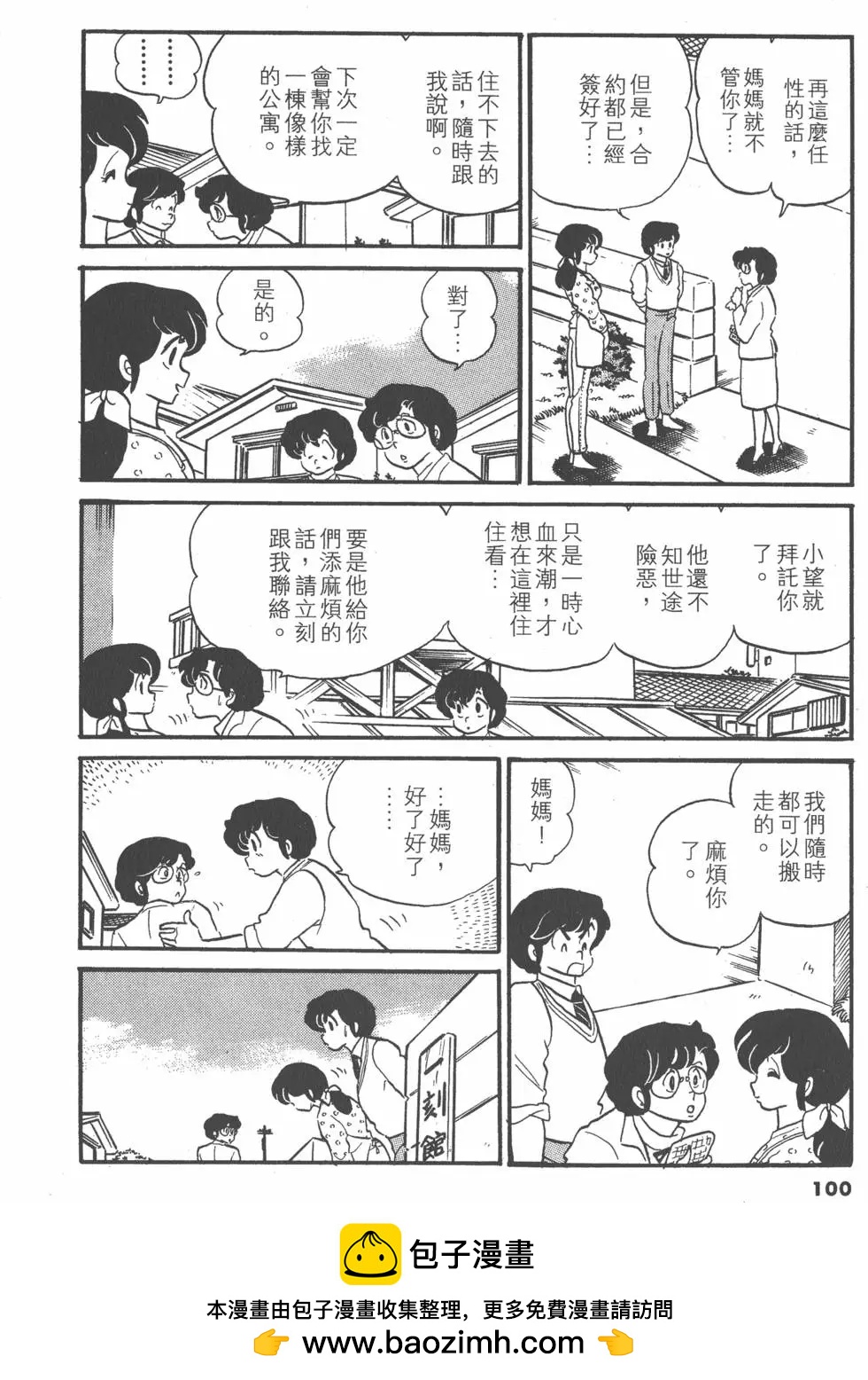 第08卷103