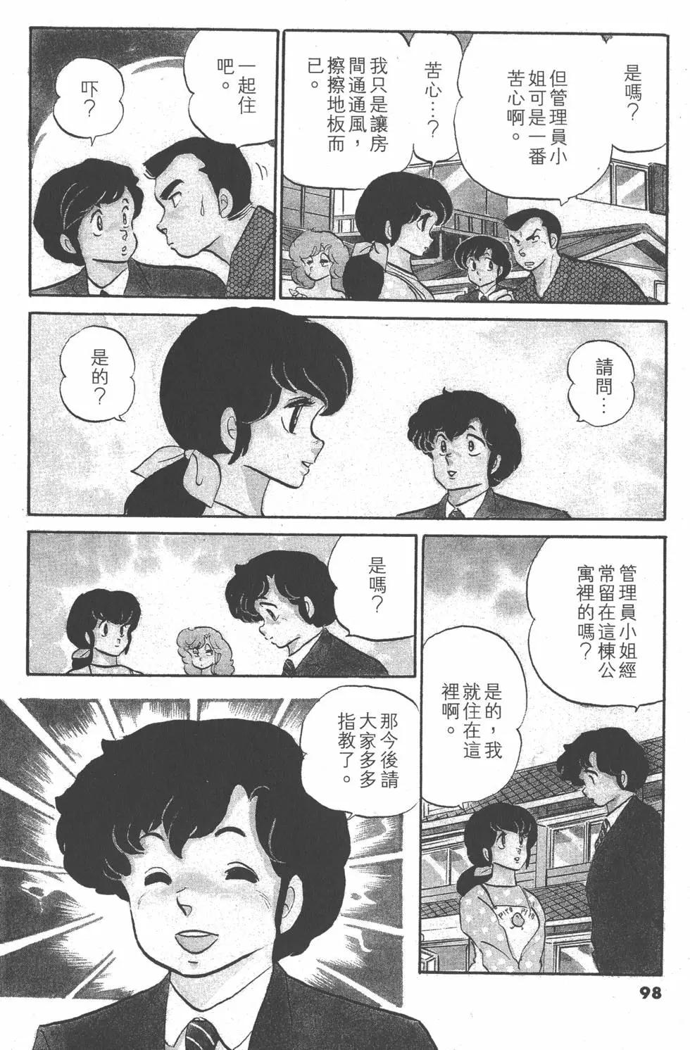 第08卷105