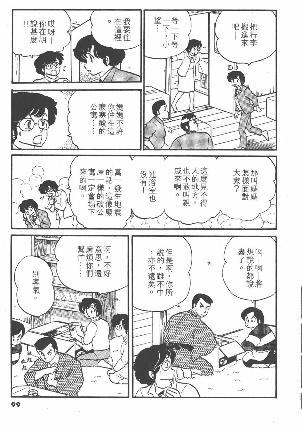 第08卷106
