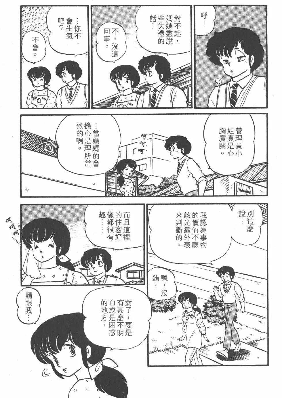 第08卷108