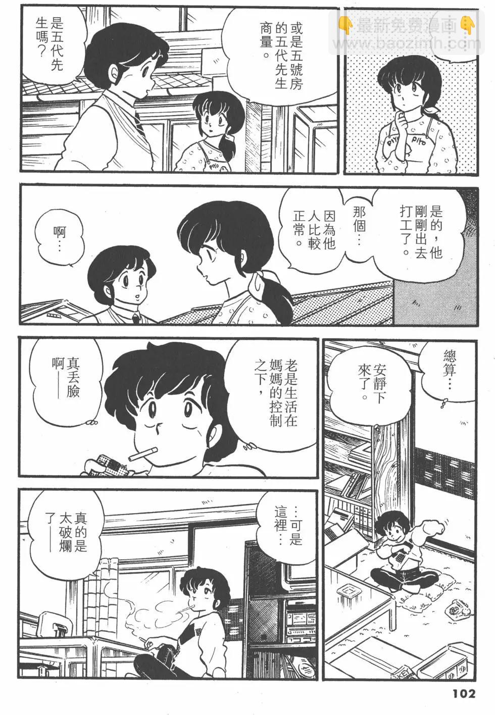 第08卷109