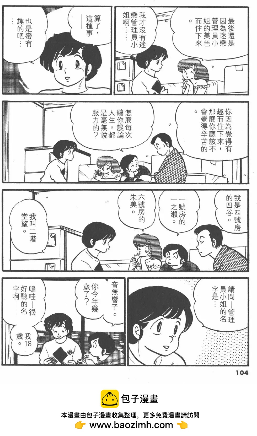 第08卷111
