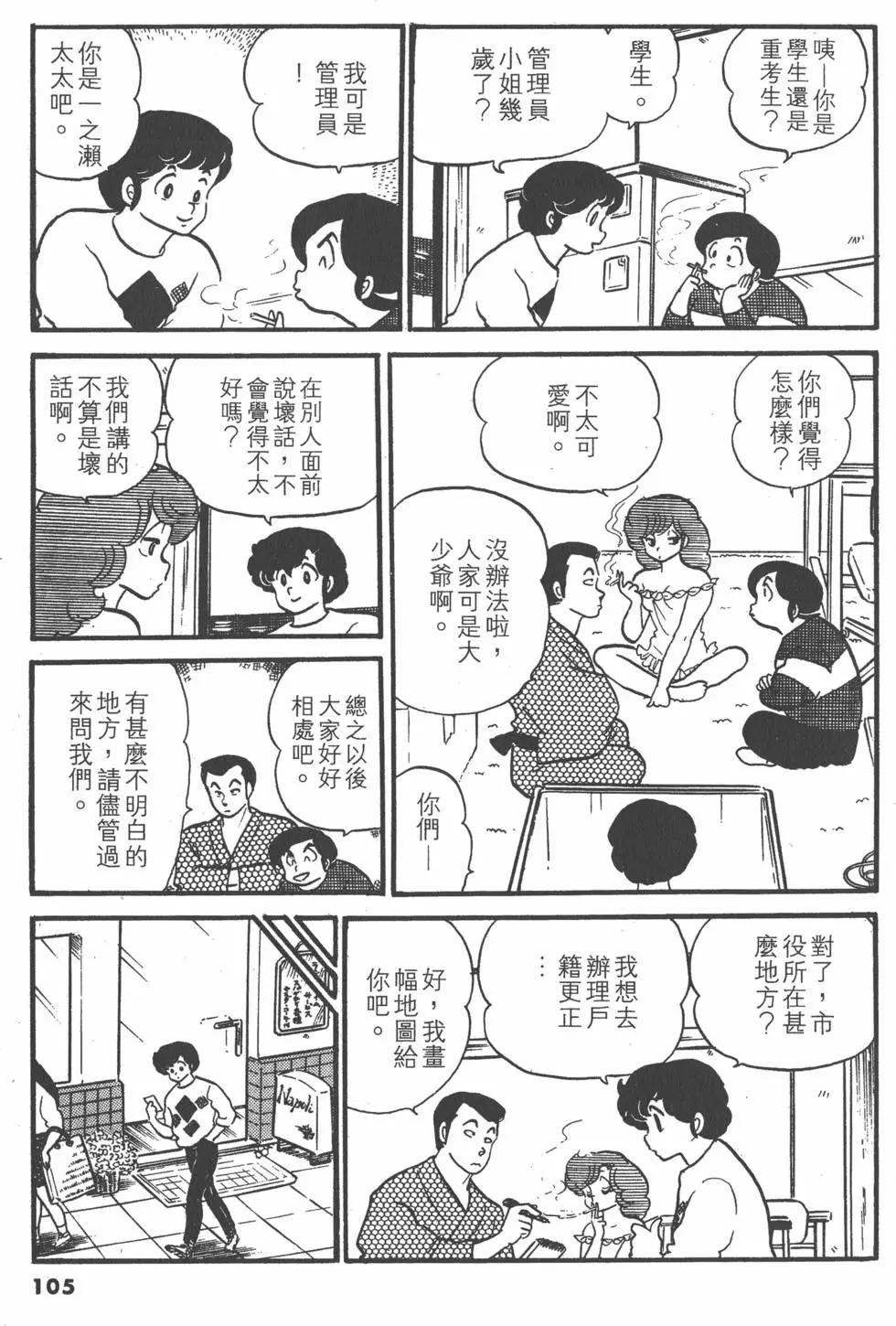 第08卷112