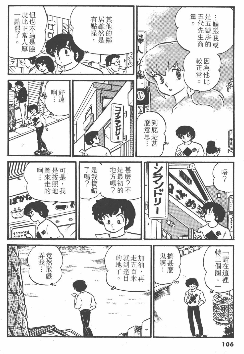 第08卷113