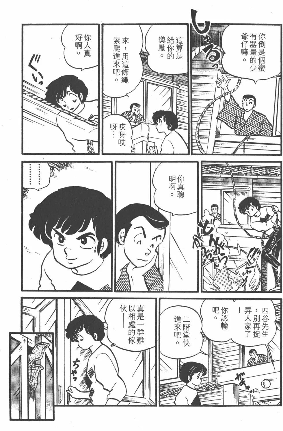 第08卷116