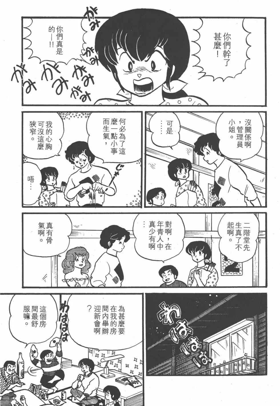 第08卷118