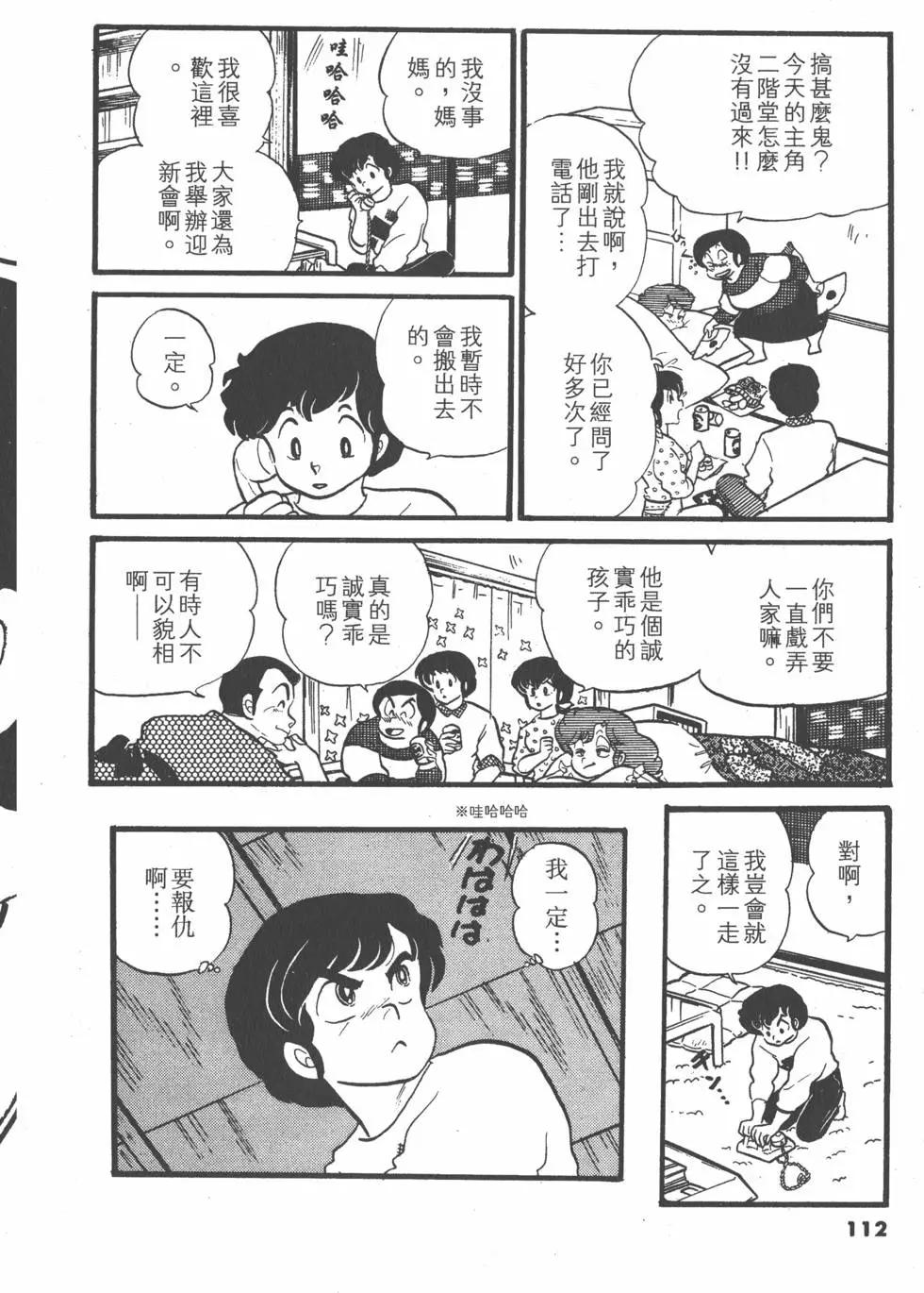 第08卷119