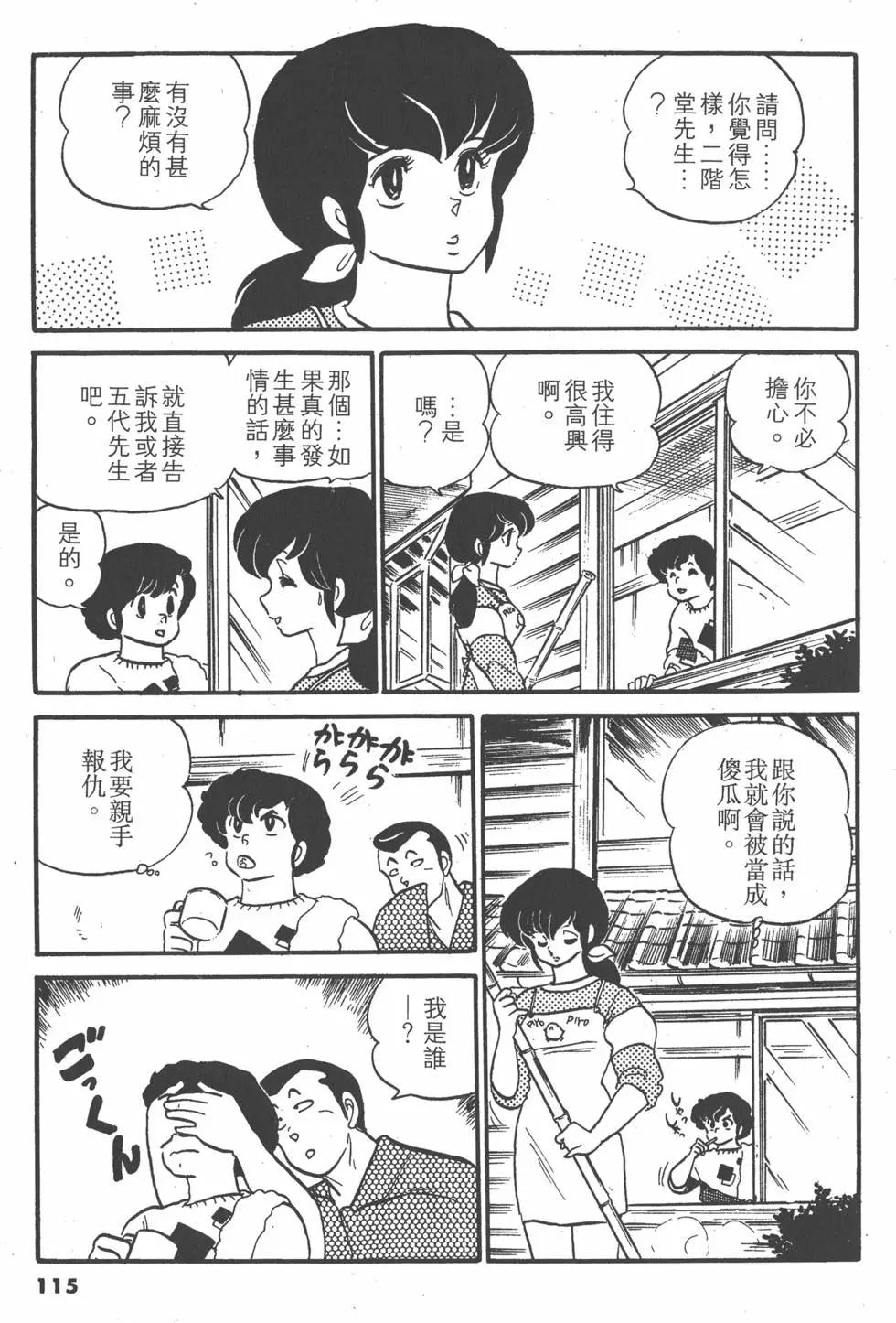 第08卷122