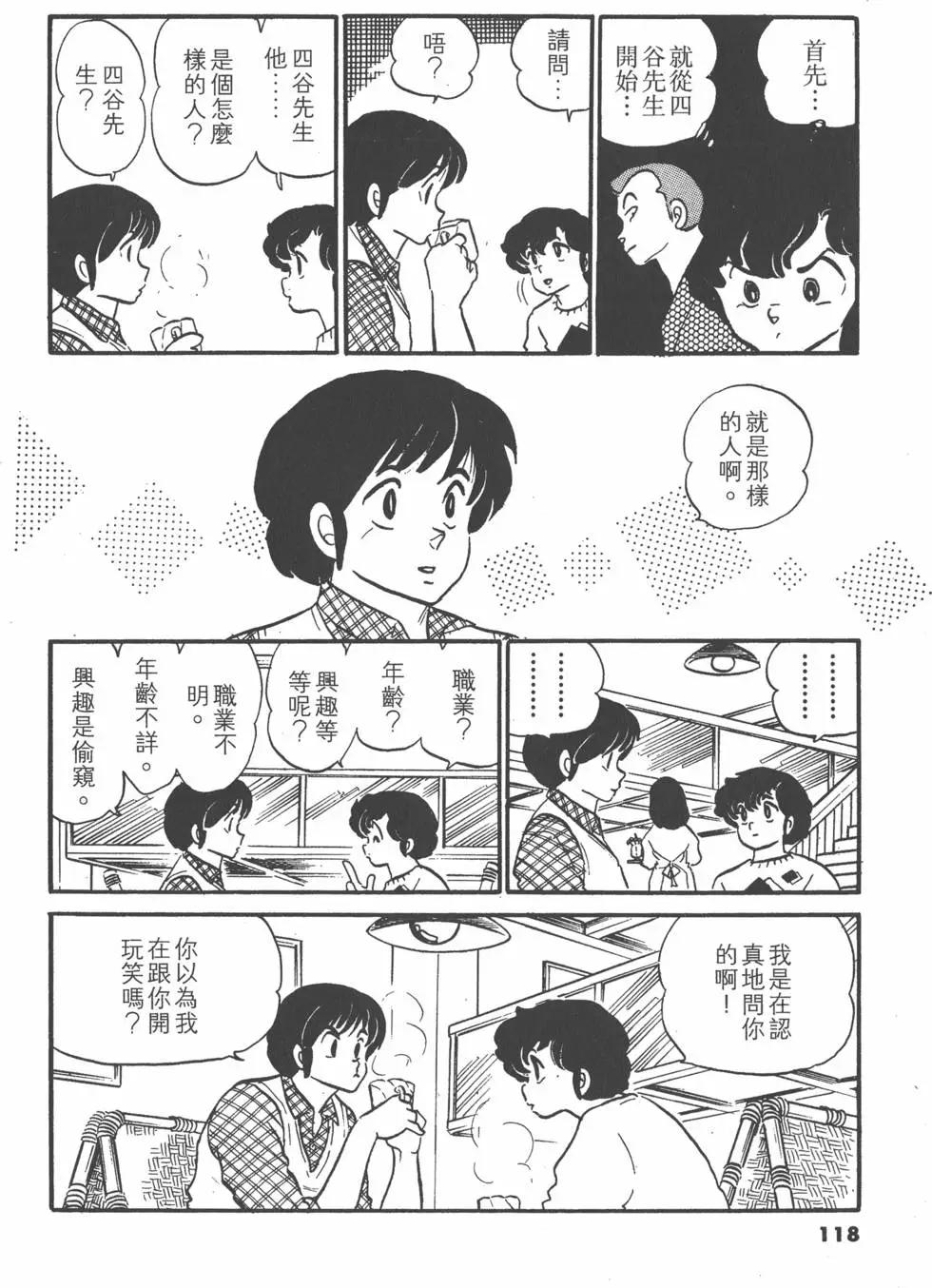 第08卷125