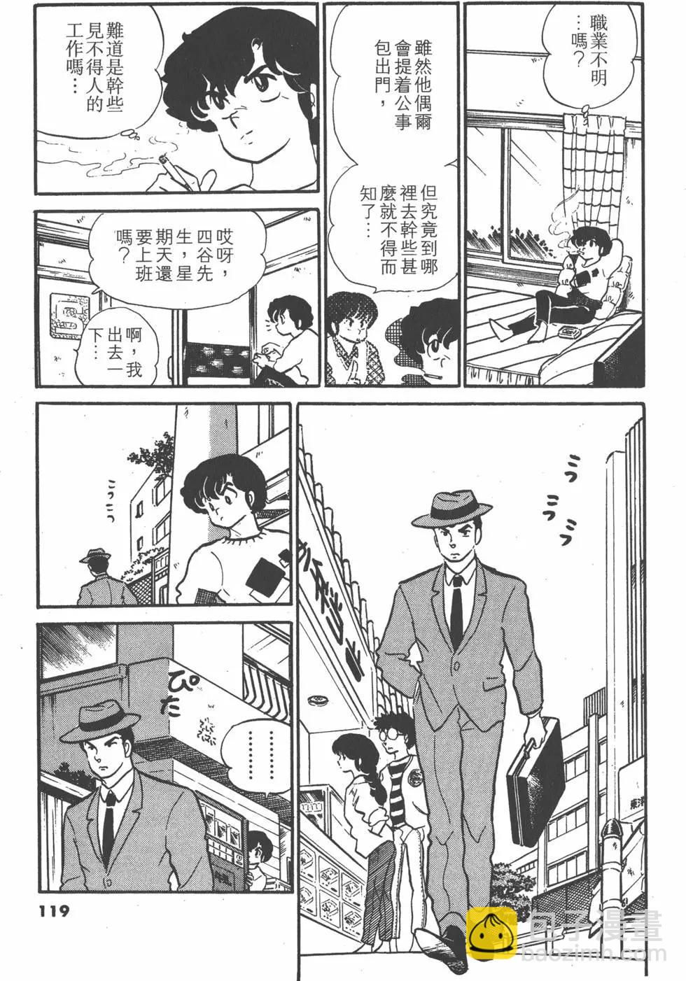 第08卷126