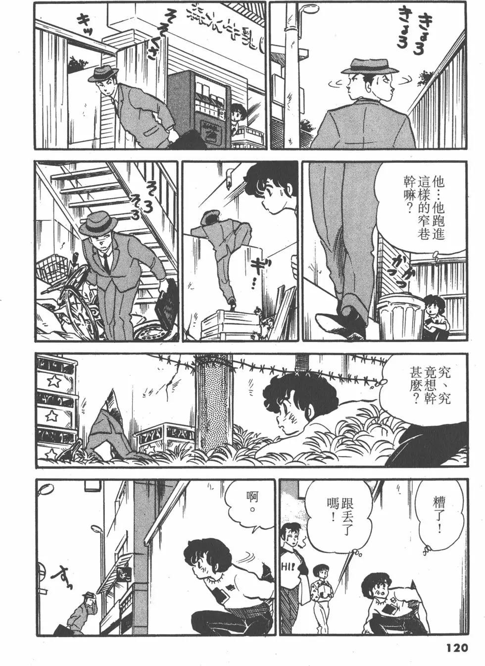 第08卷127