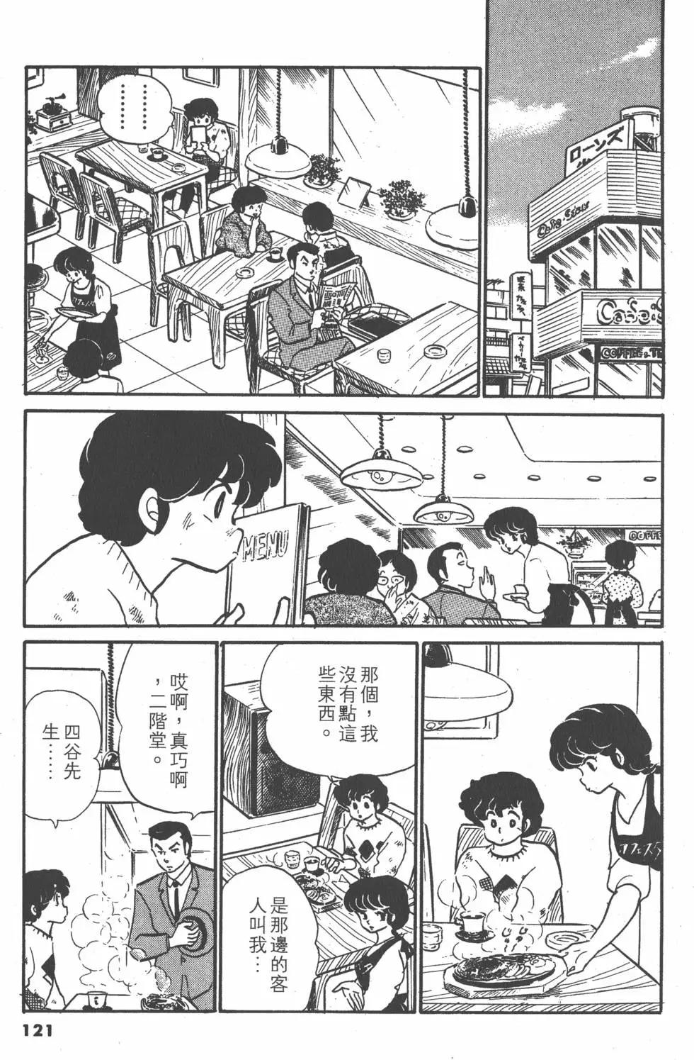 第08卷128