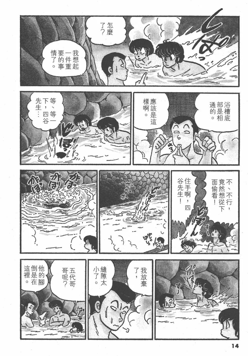 第08卷13
