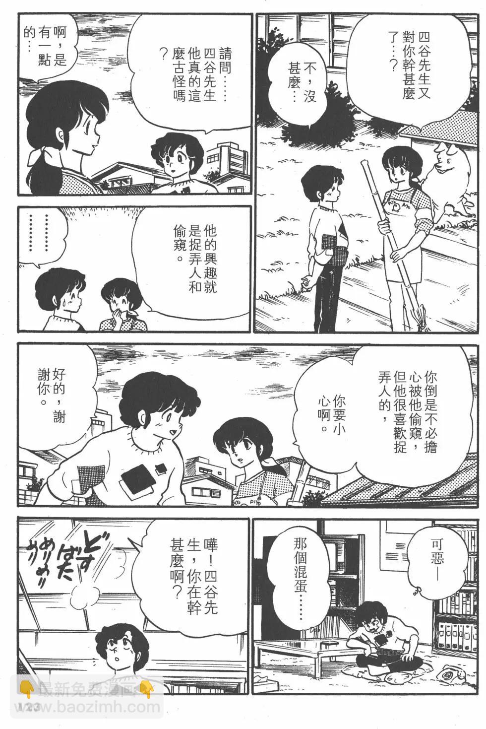 第08卷130