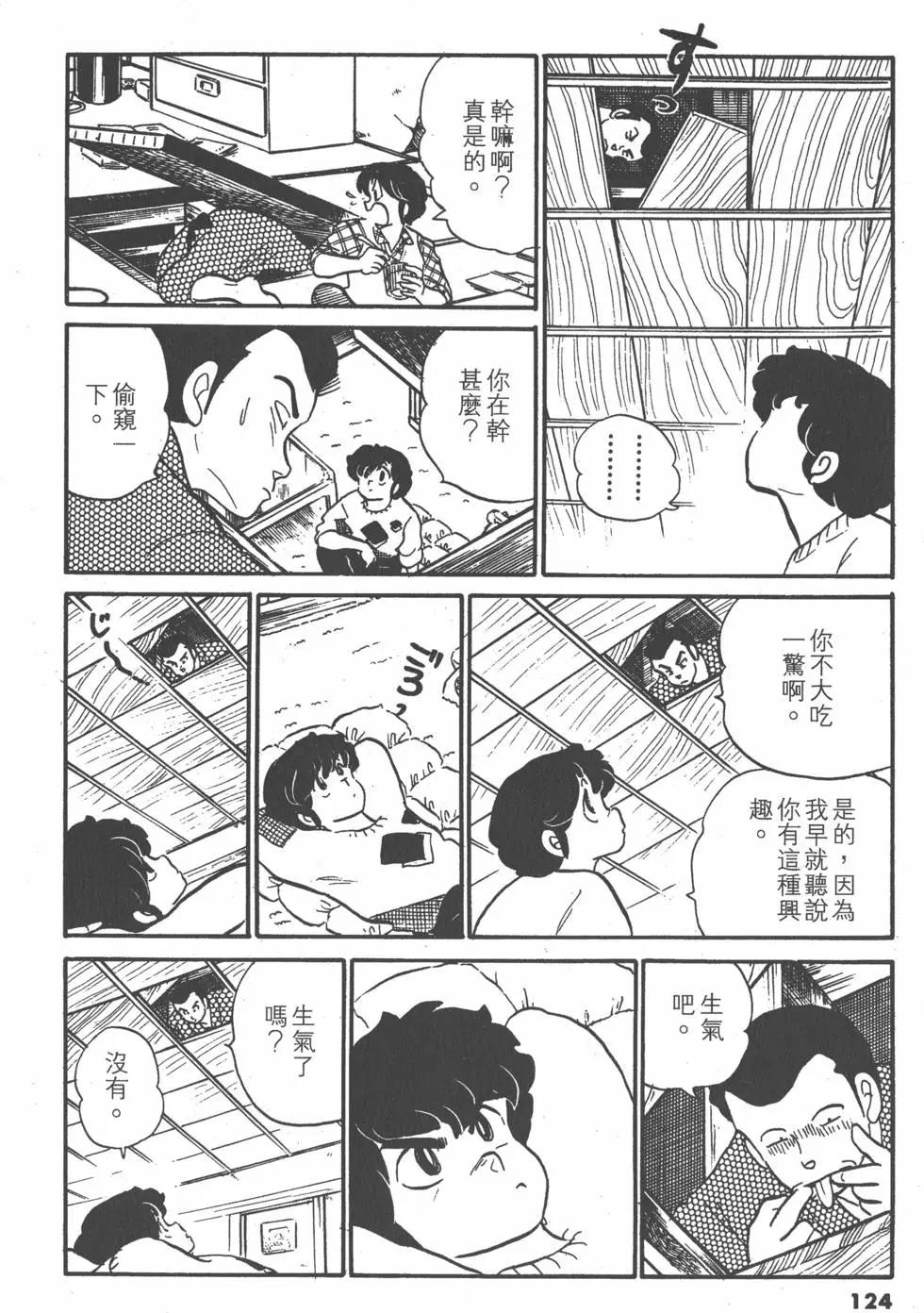 第08卷131
