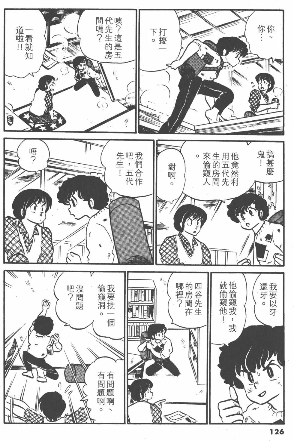 第08卷133