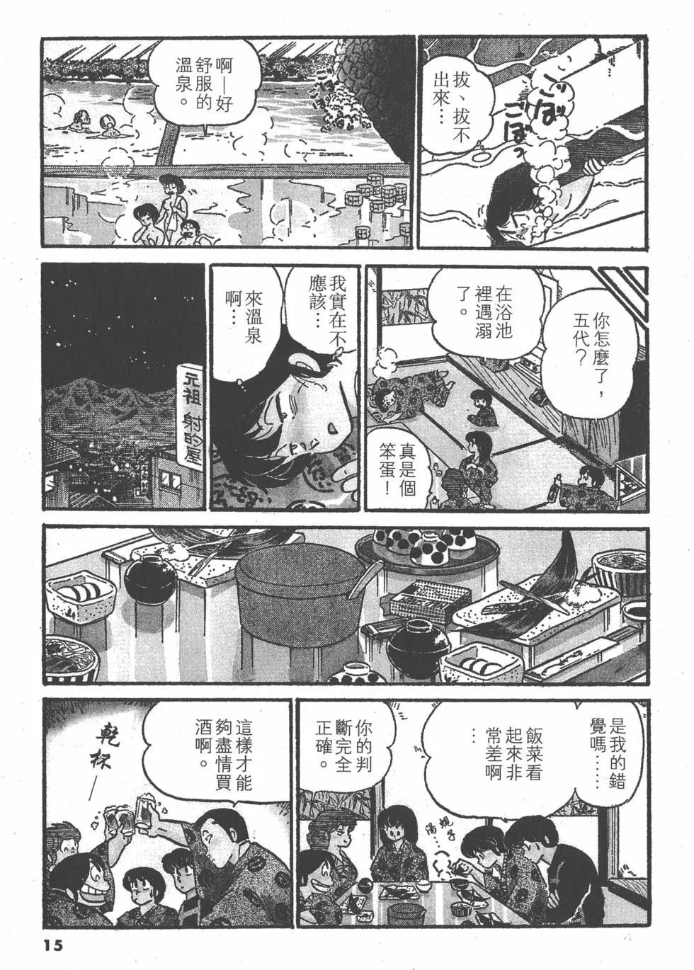 第08卷14