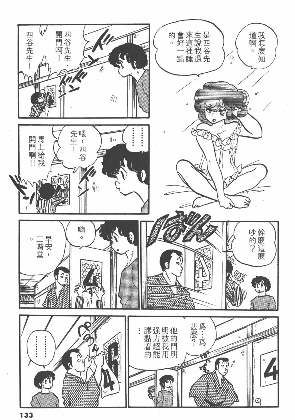 第08卷140