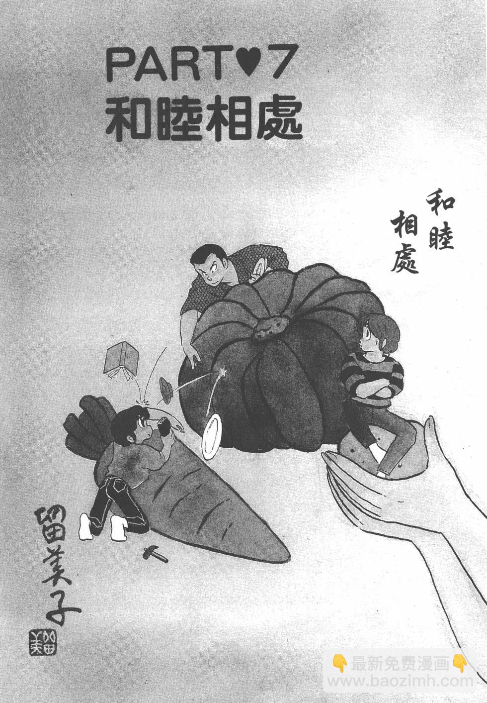第08卷144