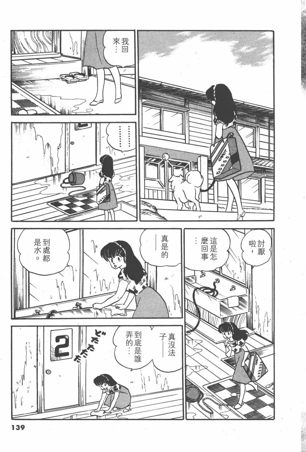 第08卷146