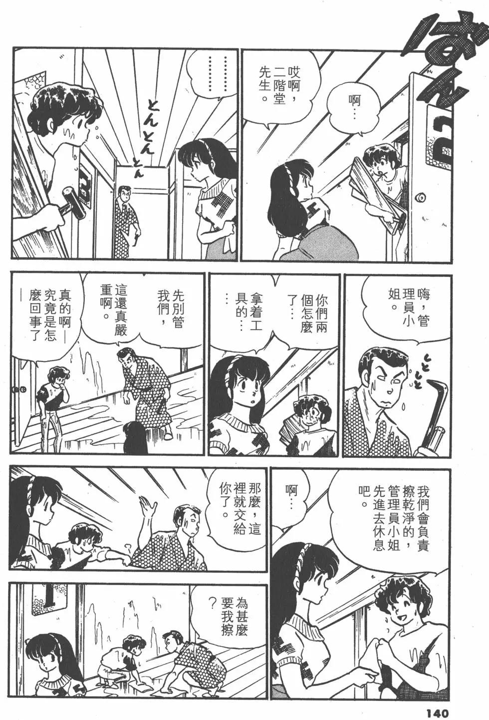 第08卷147