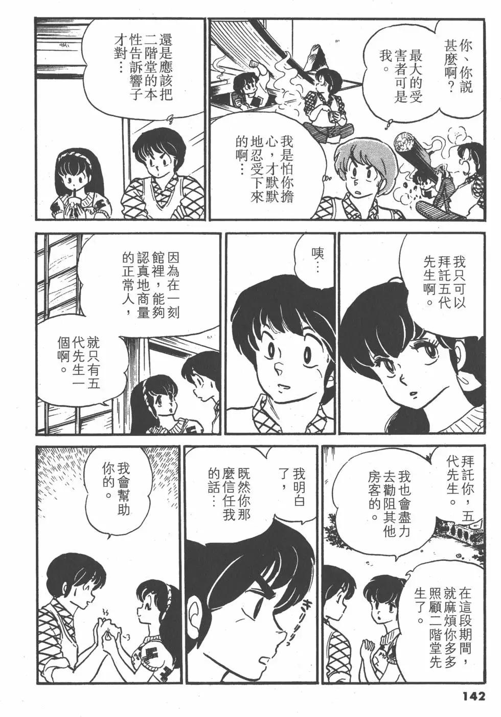 第08卷149