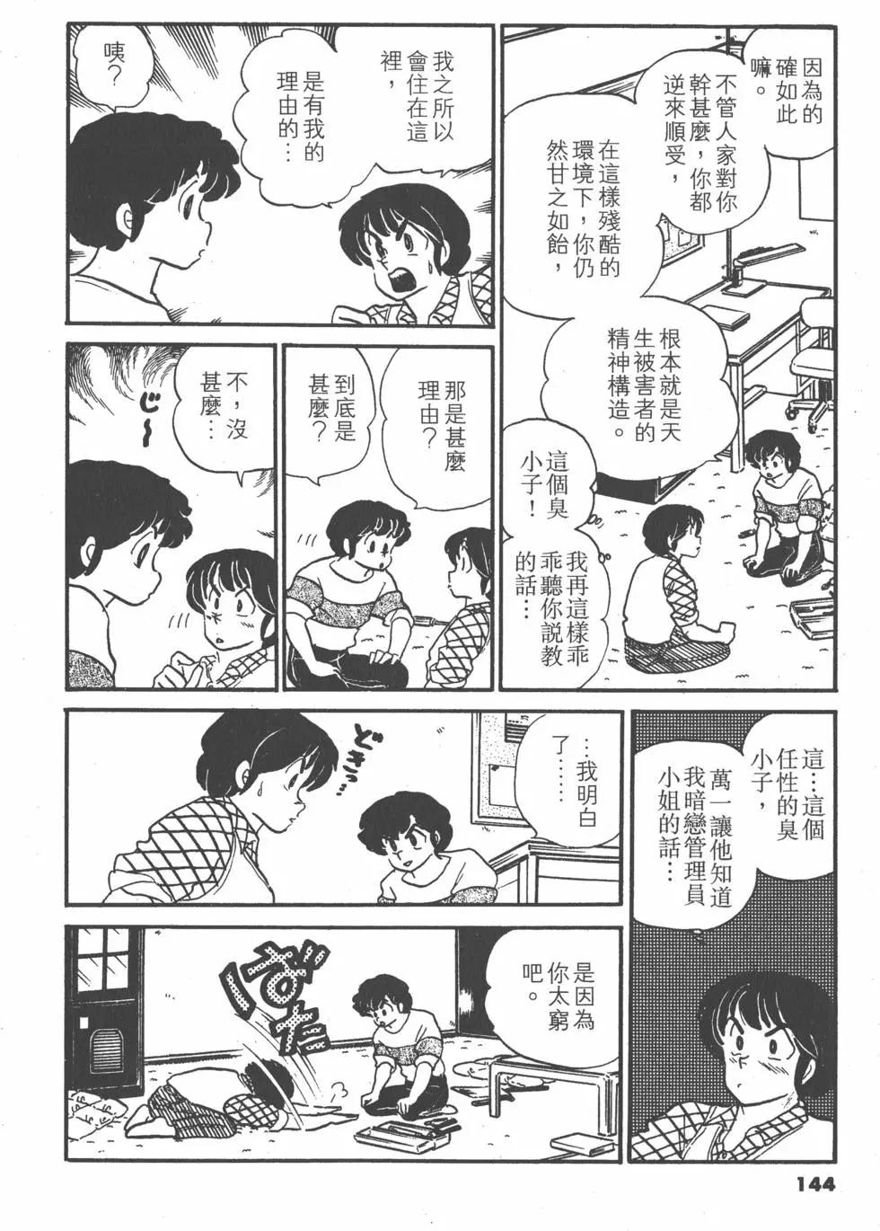 第08卷151