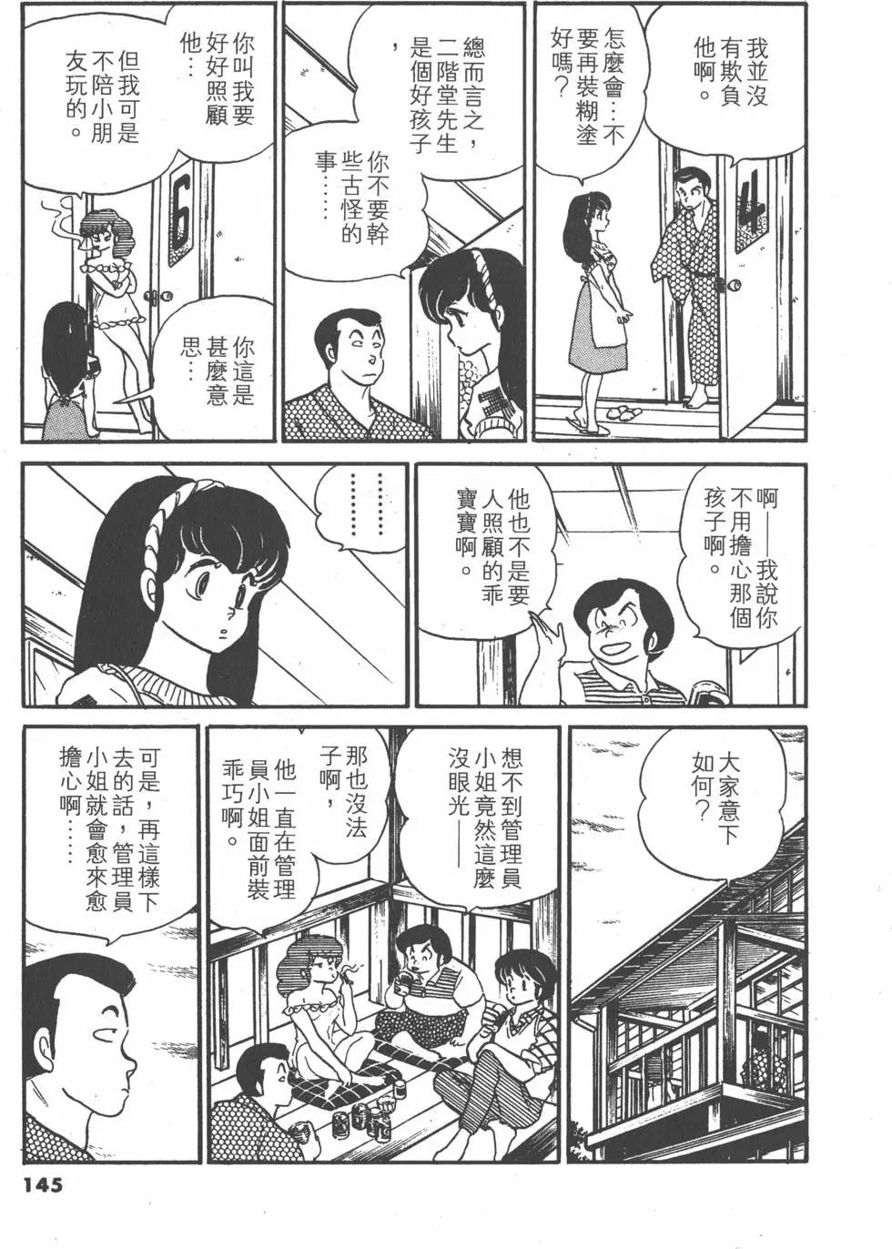第08卷152