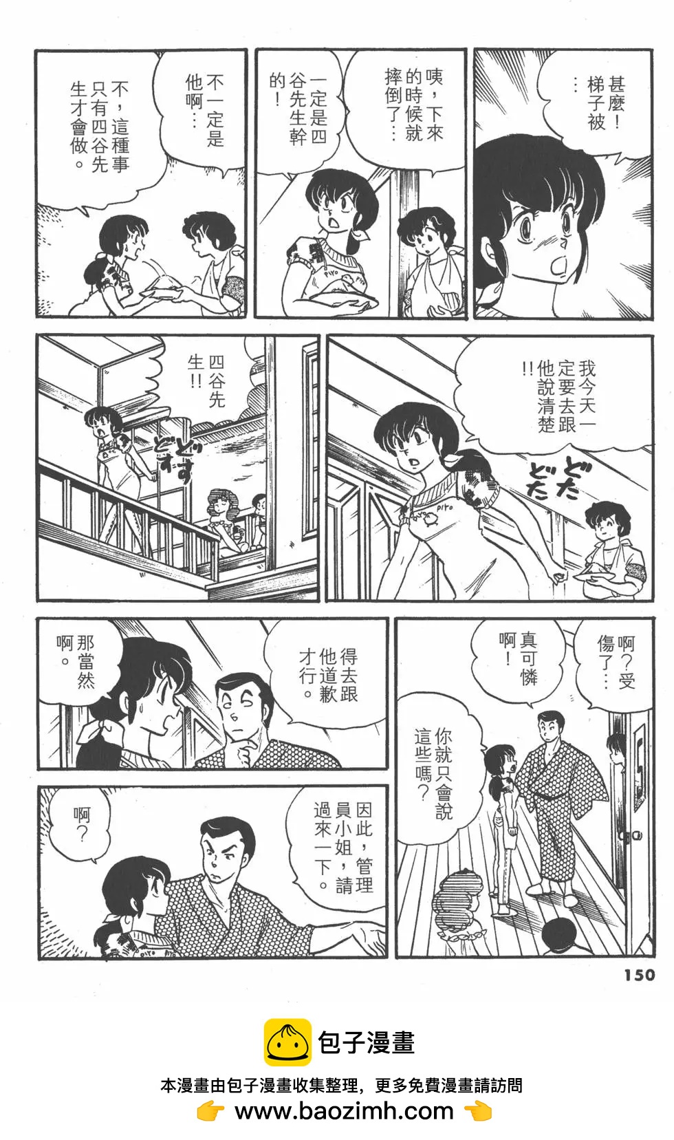 第08卷157