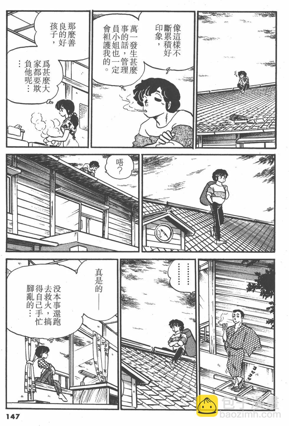 第08卷158