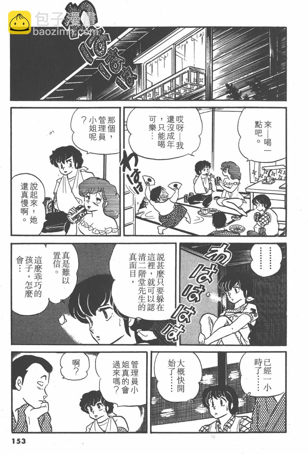 第08卷164