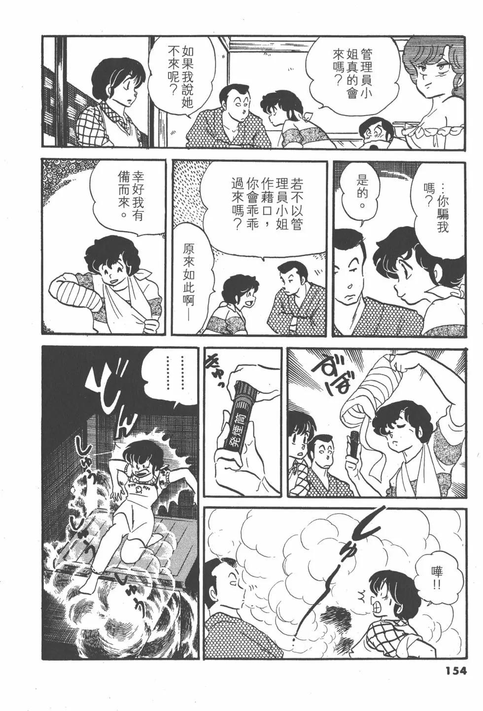 第08卷165