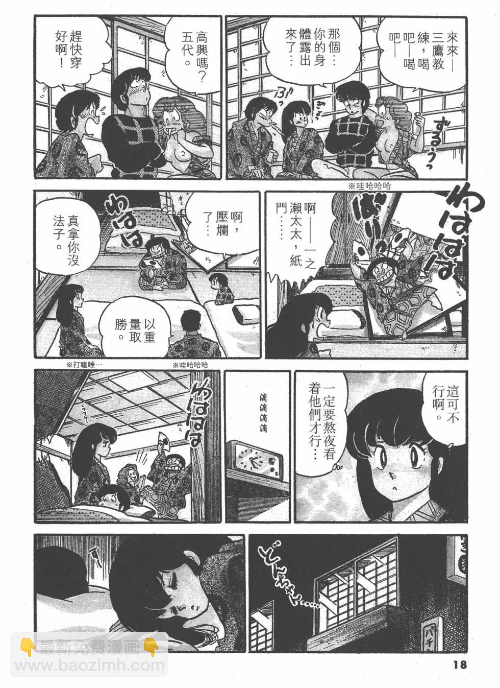 第08卷17