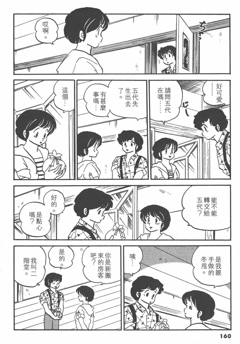 第08卷171