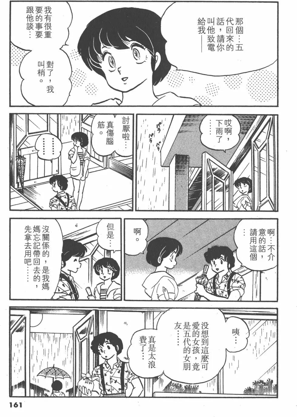 第08卷172
